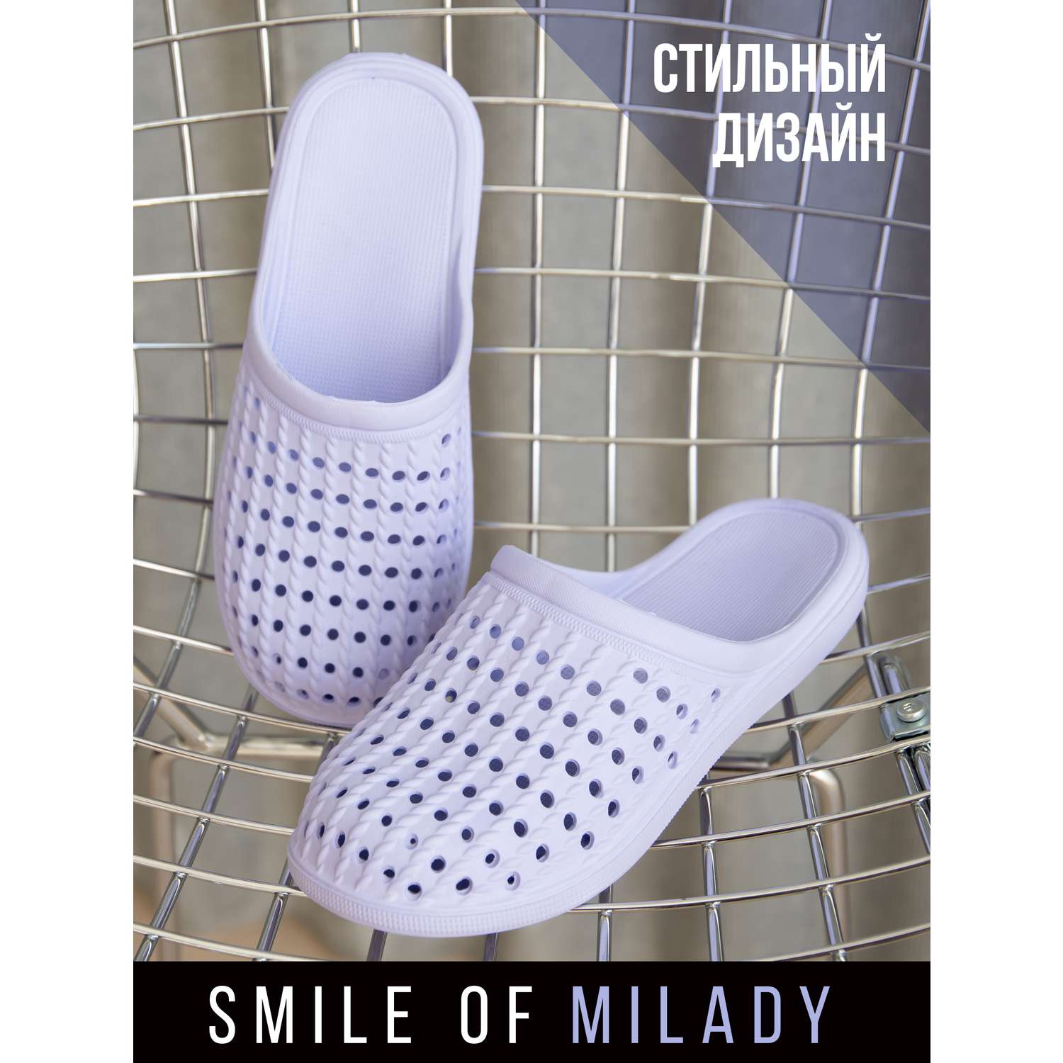 Шлепанцы SMILE of MILADY 098-970-06.6 - фото 3