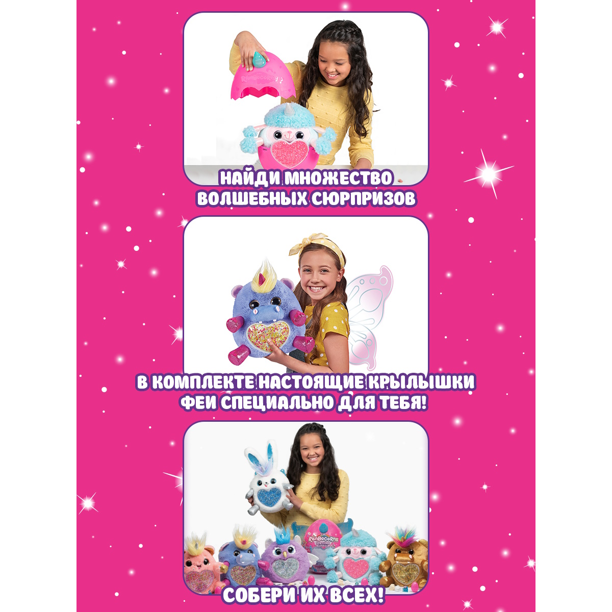 Игрушка Rainbocorns Rainbocorns Fairycorn surprise S4 в непрозрачной  упаковке (Сюрприз) 9238