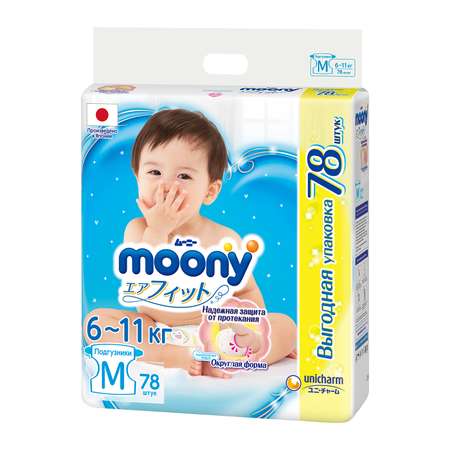 Подгузники Moony 78 шт. M