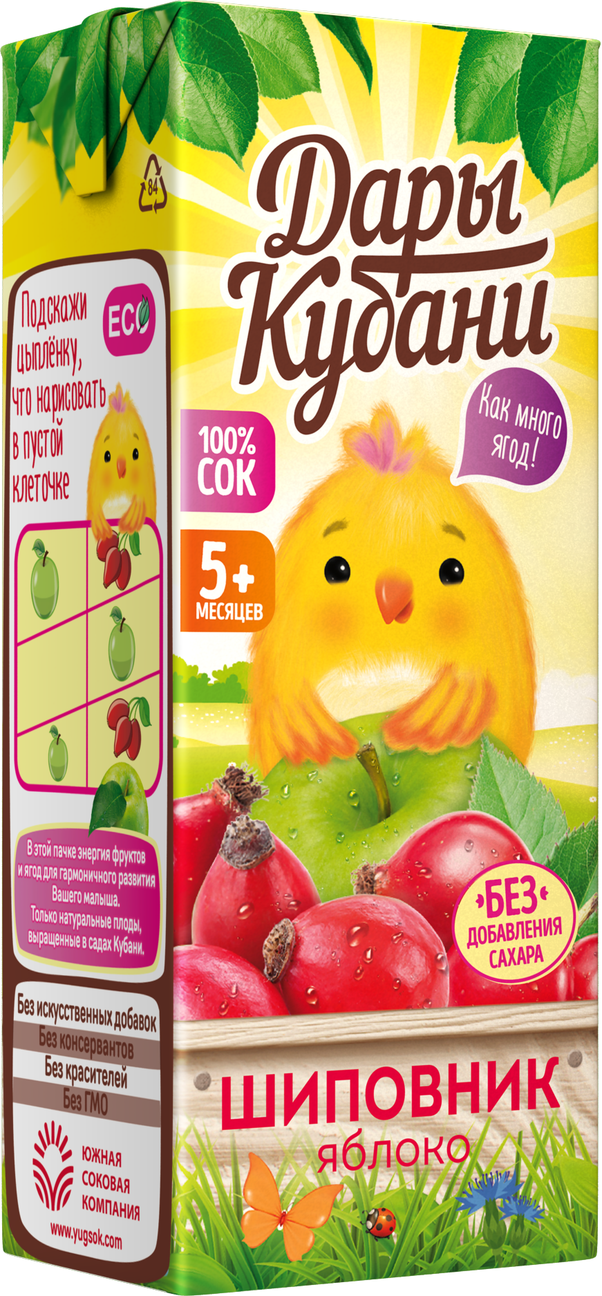 Сок детский Дары Кубани яблоко-шиповник без сахара осветленный 200 мл по 15 шт. - фото 5
