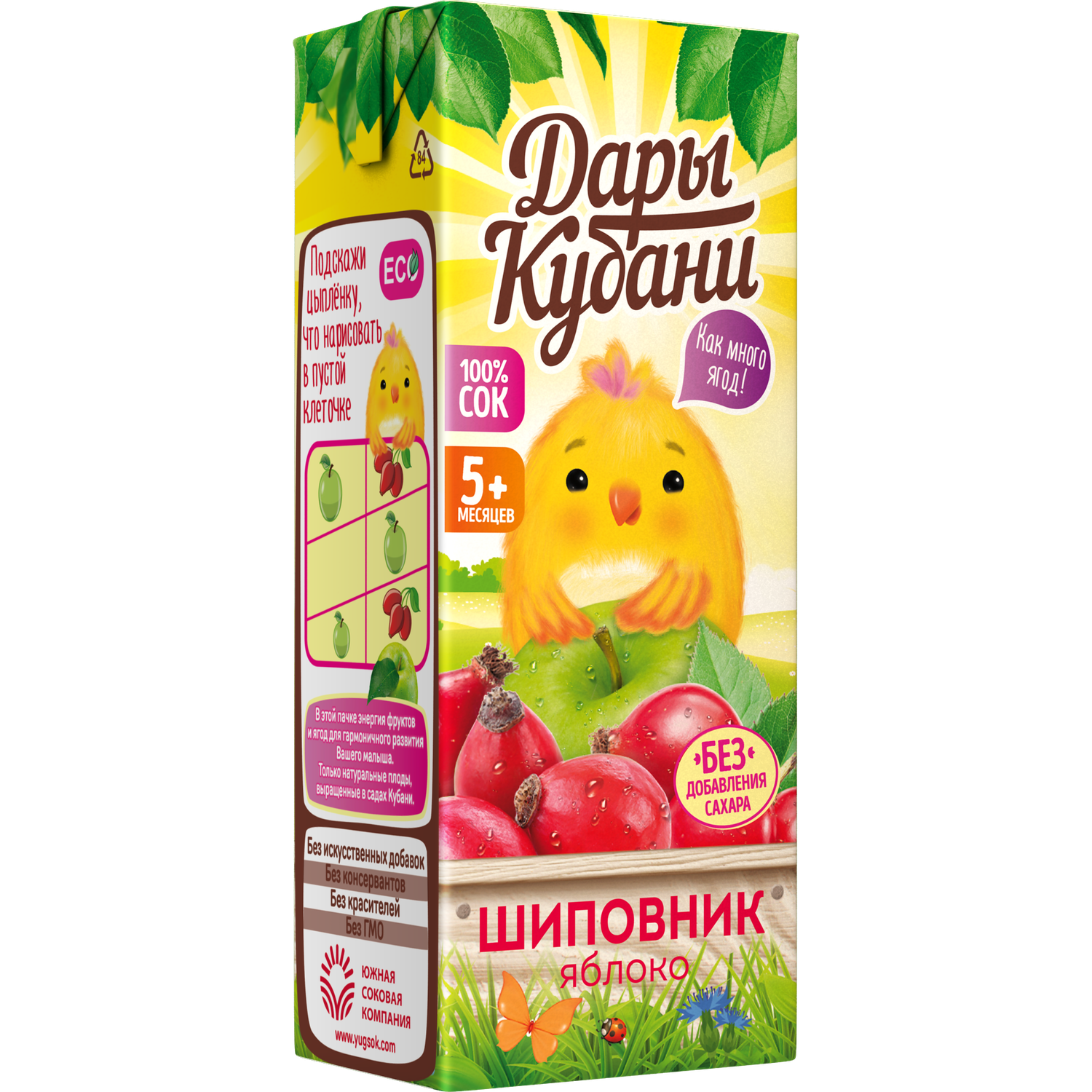Сок детский Дары Кубани яблоко-шиповник без сахара осветленный 200 мл по 15 шт. - фото 5