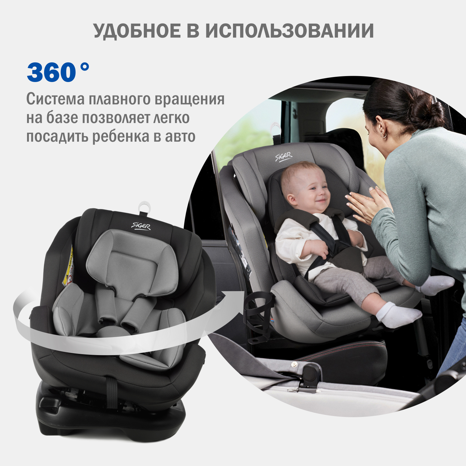 Детское автокресло SIGER Siger Ультра ISOFIX гр.0+/ I/II/III темно-серый - фото 3