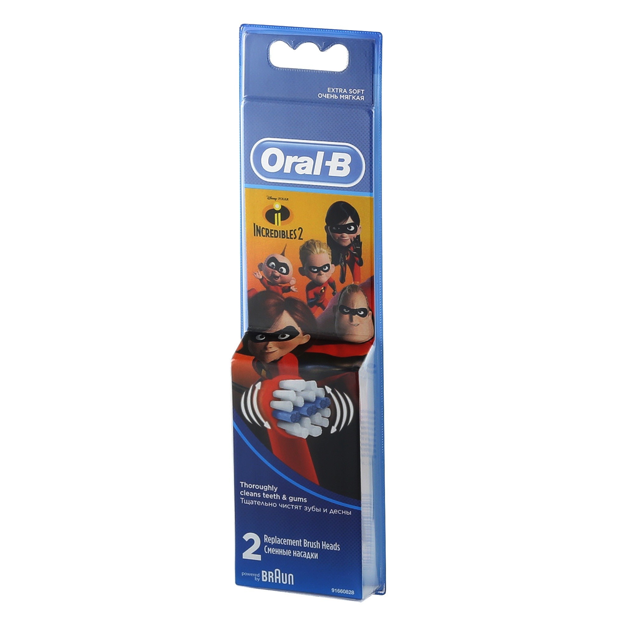 Насадки для зубной щетки Oral-B Stages Power сменные 2шт 80313786 - фото 2