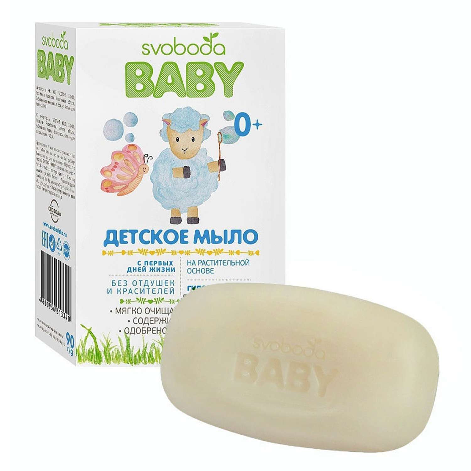 Детское туалетное мыло Свобода Svoboda Baby с D - пантенолом 90г - фото 1