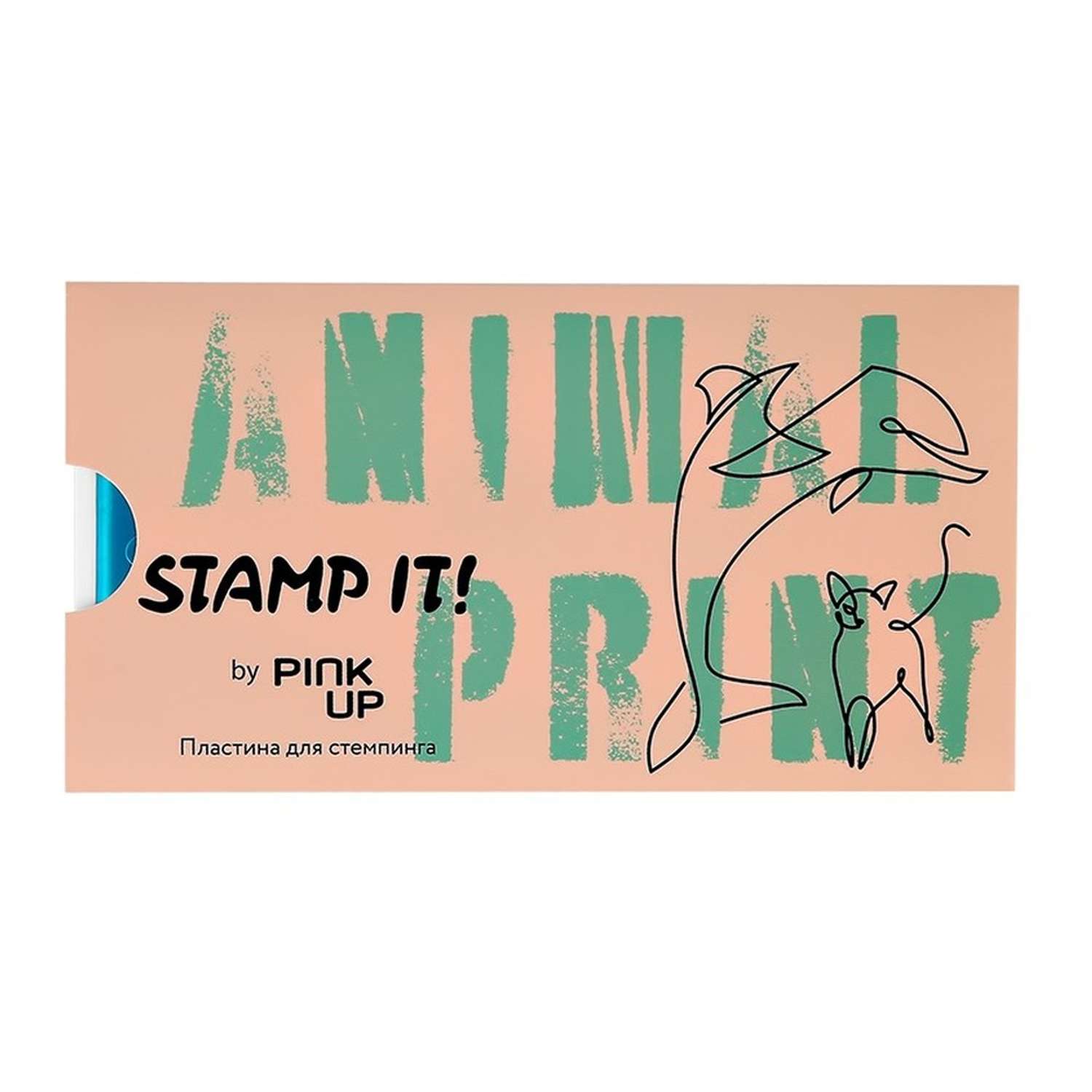 Пластина для стемпинга Pink Up stamp it! animal print - фото 3