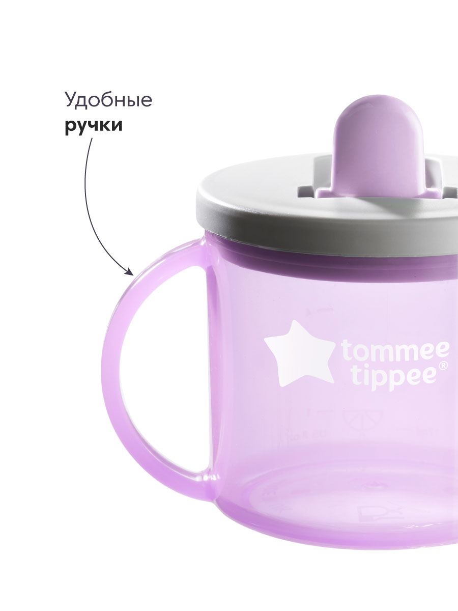 Поильник Tommee tippee 190 мл в ассортименте - фото 4