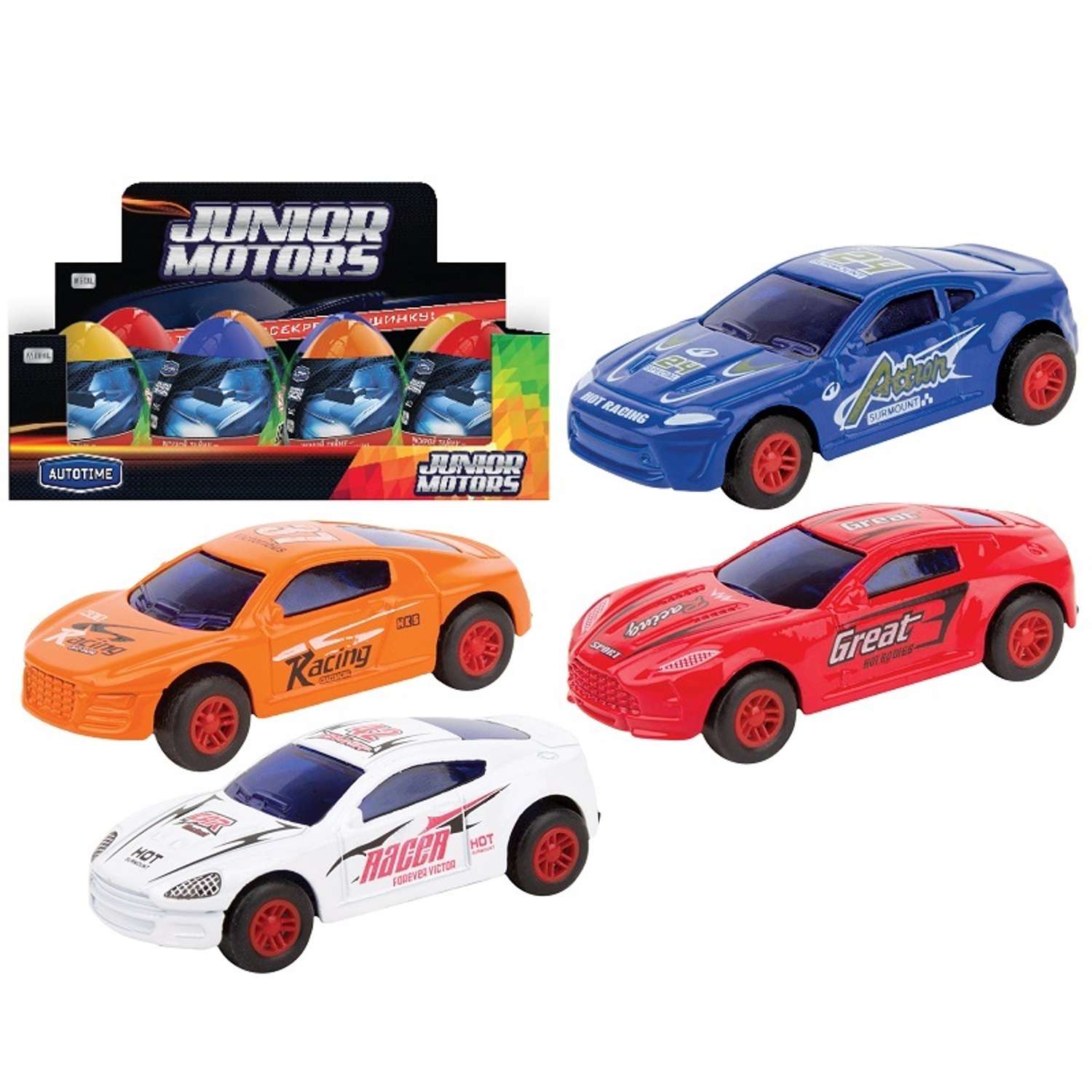 Машинки motors. Машинка Autotime (Autogrand) Junior Motors super Speed (48895) 1:60. Машинка Autotime (Autogrand) Junior Motors Dream Sport car (34121) 1:60. Autotime машинки Junior Motors 1:48. Машинка Autotime (Autogrand) Junior Motors Phantom Racer (48887) 1:60.