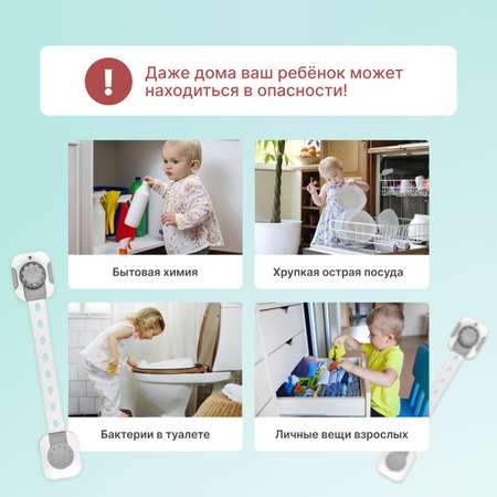 Блокиратор для дверей LolUno Home baby 3 шт LU0201