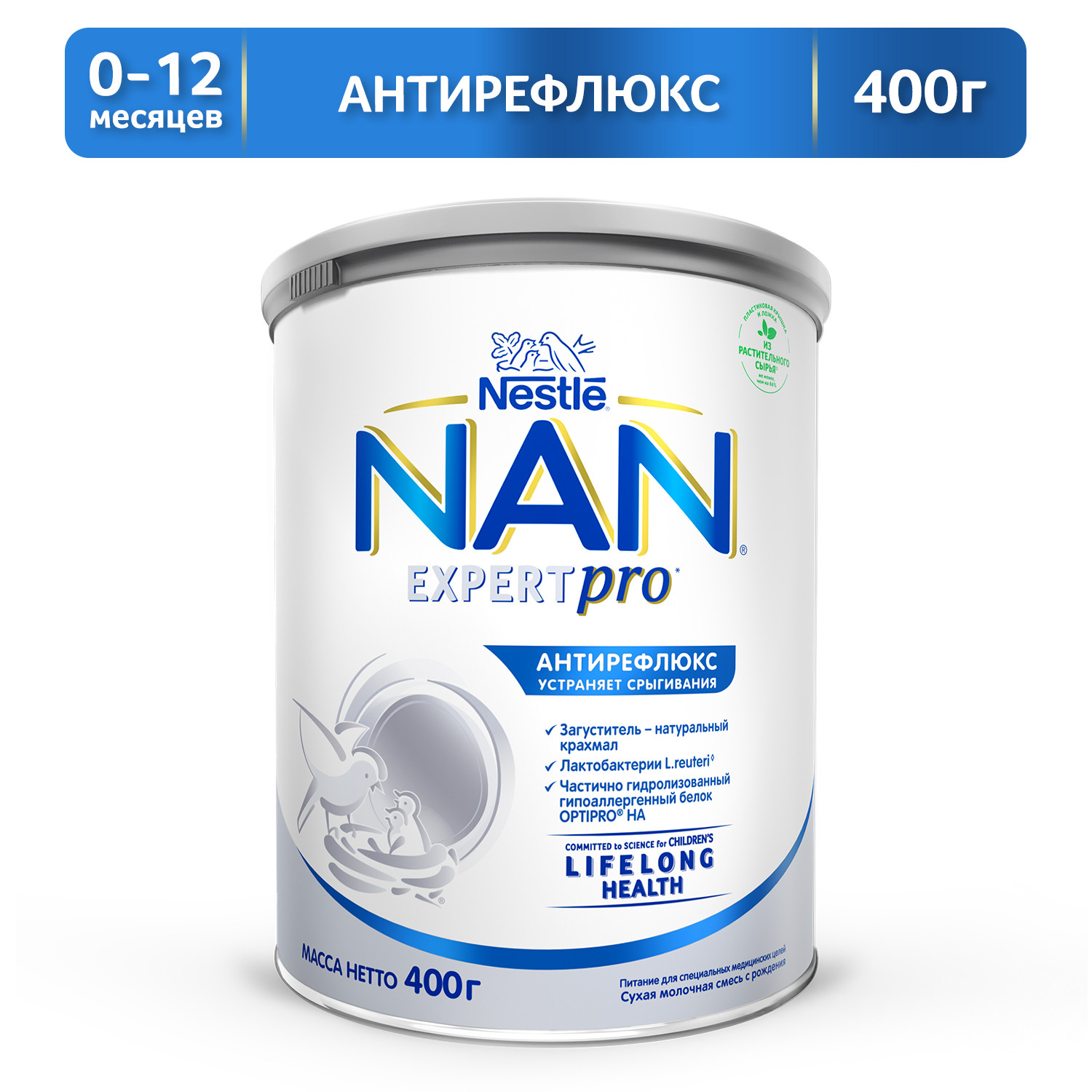 Смесь NAN антирефлюкс 400 г с 0 мес купить по цене 1099 ₽ в  интернет-магазине Детский мир