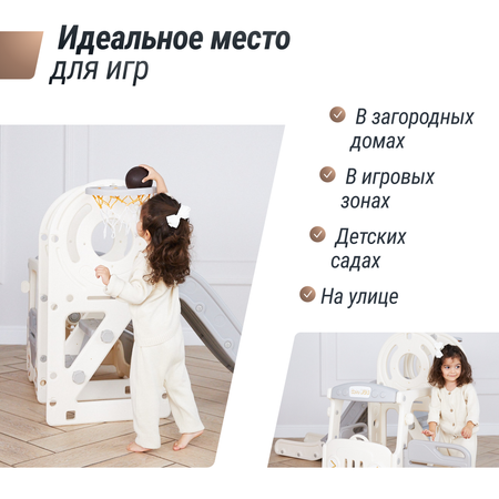 Игровой комплекс UNIX Kids Bus grey с горкой и баскетбольным кольцом