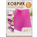 Кухонный коврик - подстилка Uniglodis многофункциональный 30х45 см фуксия