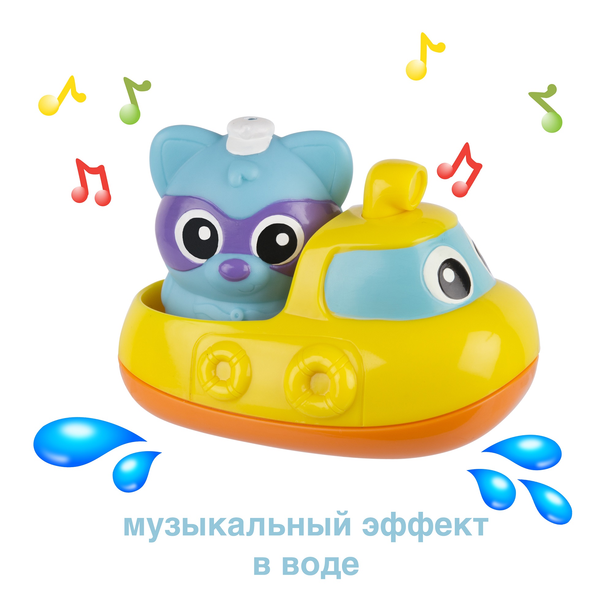 Набор для ванны PLAYGRO Кораблик 4087629 - фото 3