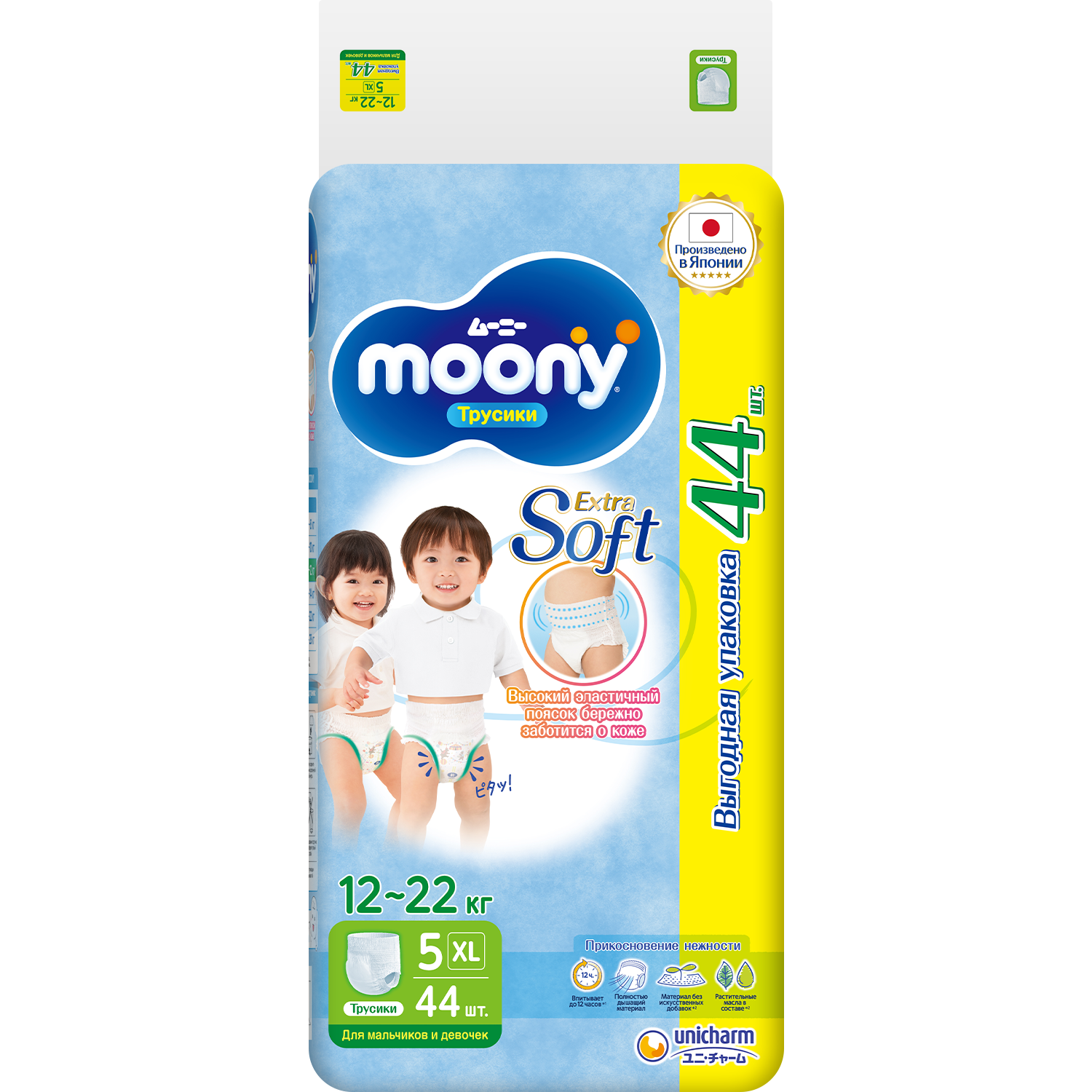 Подгузники-трусики Moony Extra Soft 5/XL 12-22кг 44шт