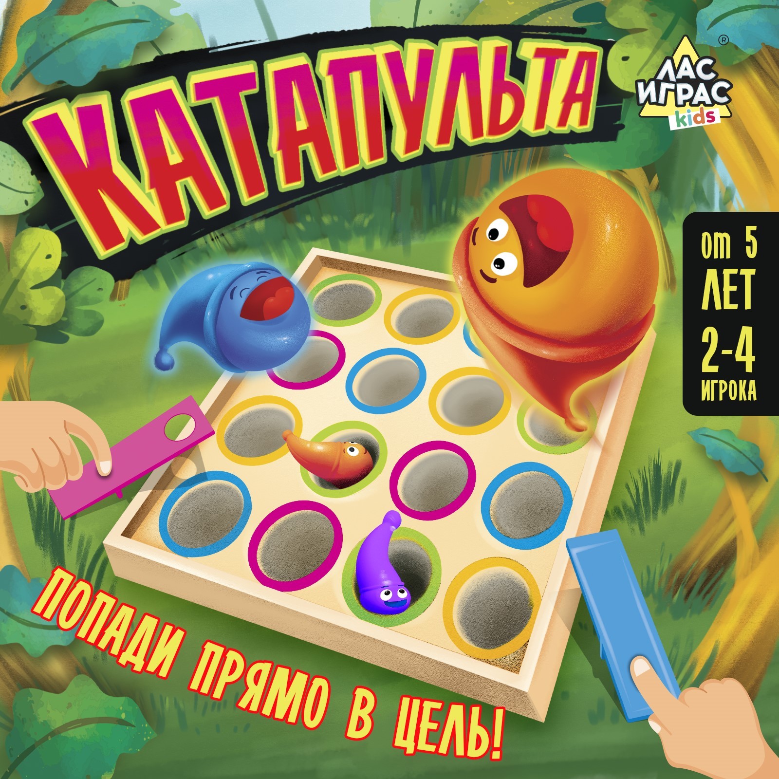 Настольная игра Лас Играс KIDS «Катапульта» - фото 1