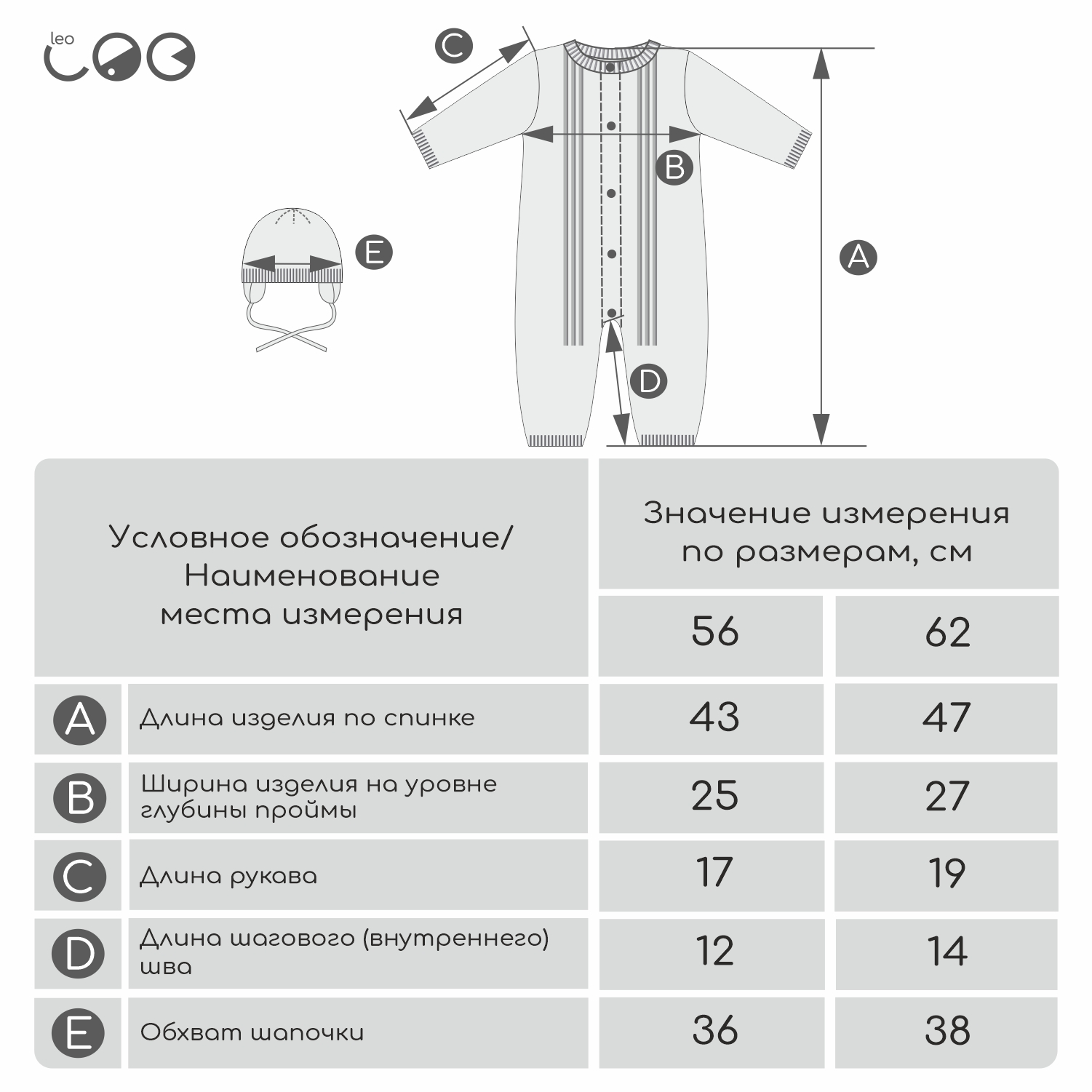 Комплект на выписку LEO 1598-5_коричневый - фото 4