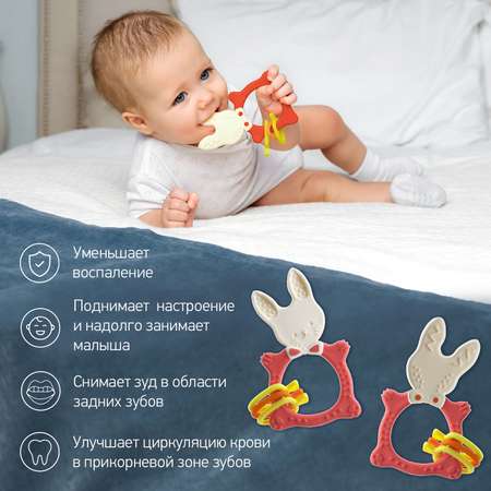 Прорезыватель для зубов ROXY-KIDS Bunny teether цвет коралловый