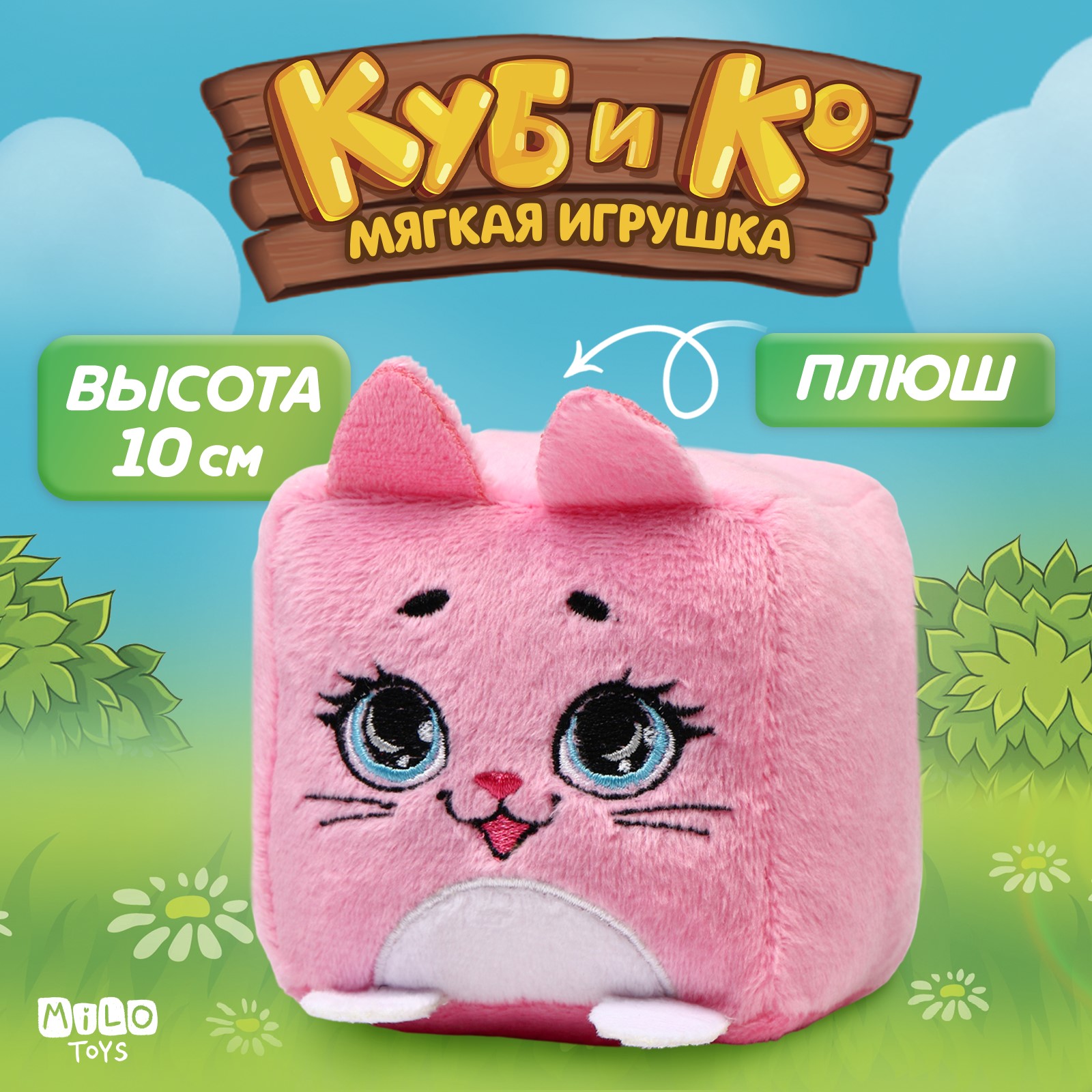 Кубик-игрушка Milo Toys «Кот» - фото 1