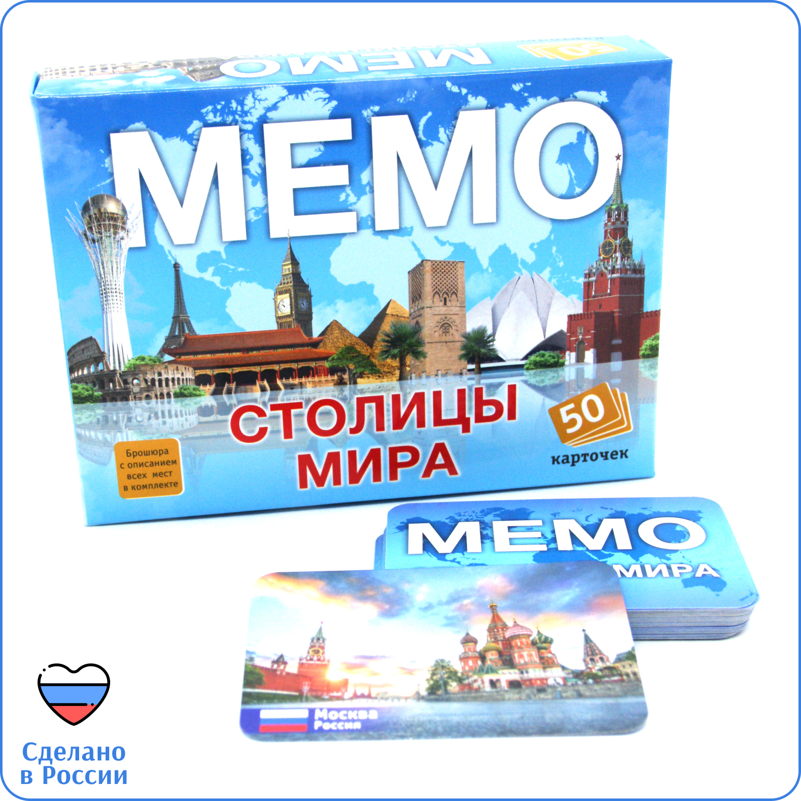 Настольная игра Мемо Alex Games Столицы мира 50 карточек - фото 2