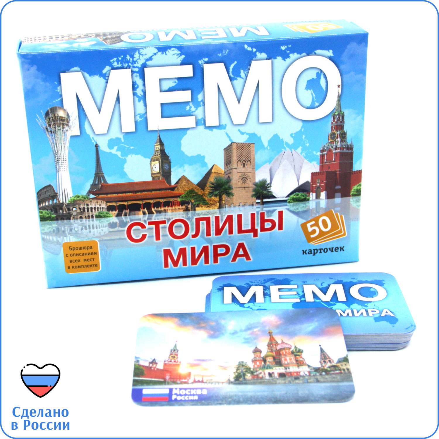Настольная игра МЕМО Alex Games Столицы мира 50 карточек - фото 2