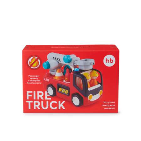 Игрушка Happy Baby пожарная машина FIRE TRUCK