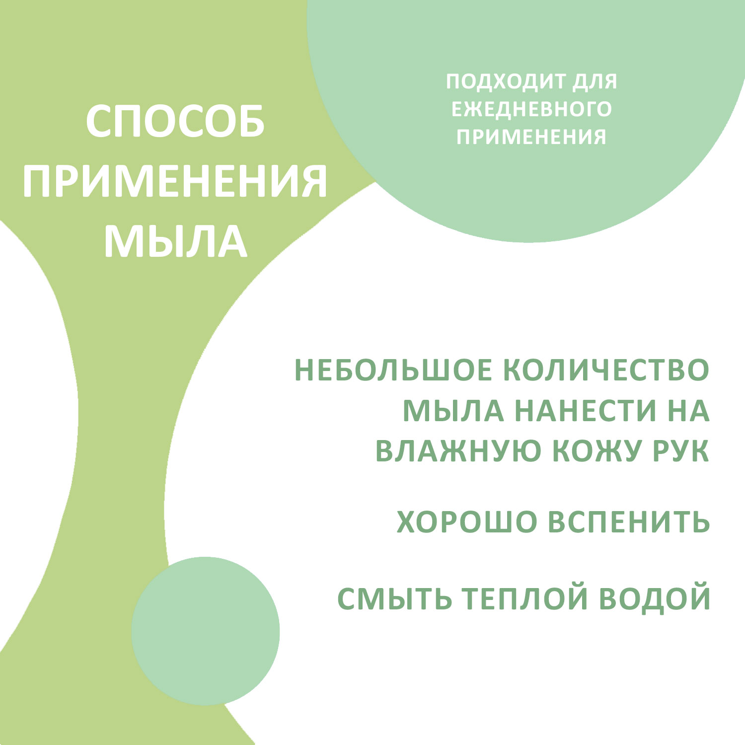 Набор детская серия EXXE Жидкое мыло + Гель для душа Брусника и кедр - фото 8