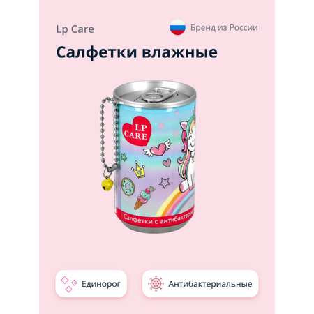 Салфетки влажные LP CARE Единорог антибактериальные (в банке) 30 шт