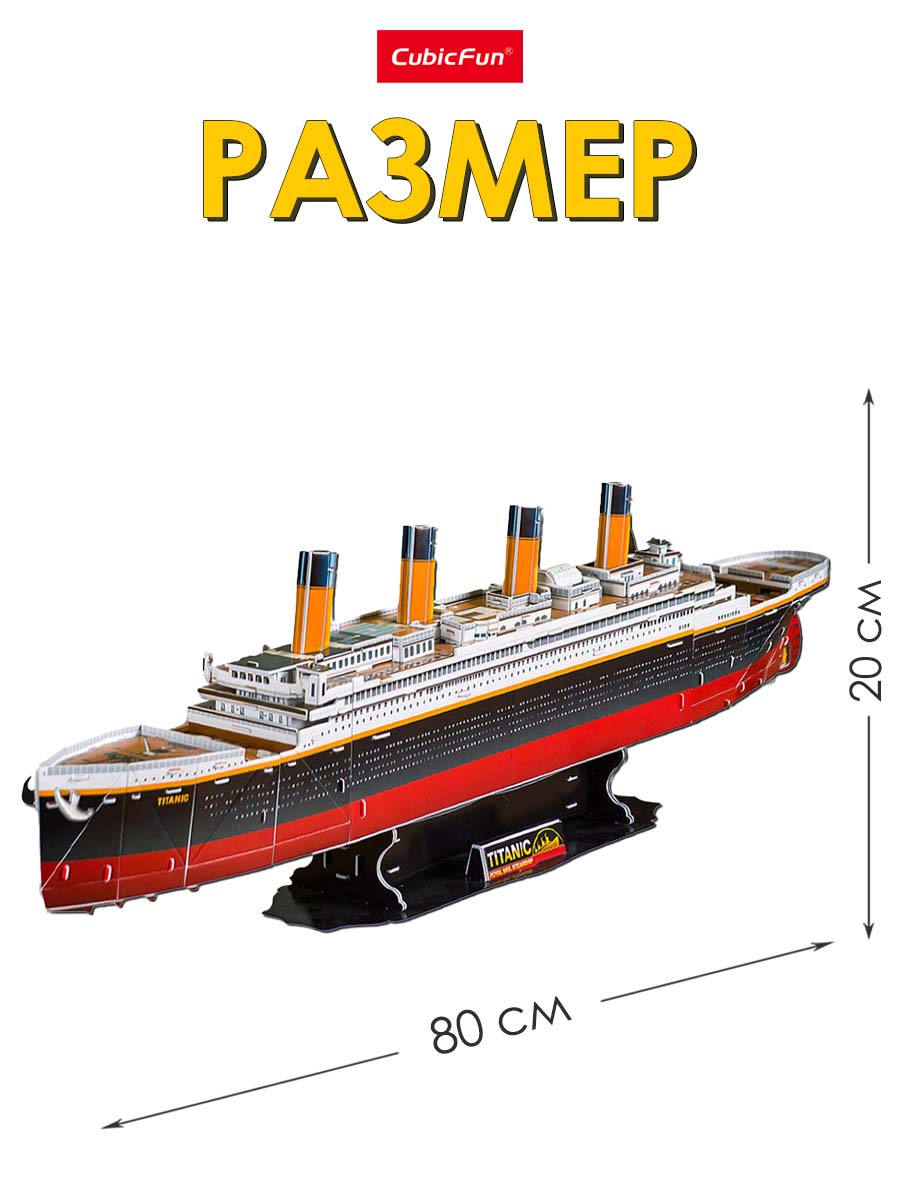 3D Пазл CubicFun Корабль титаник 113 детали - фото 5