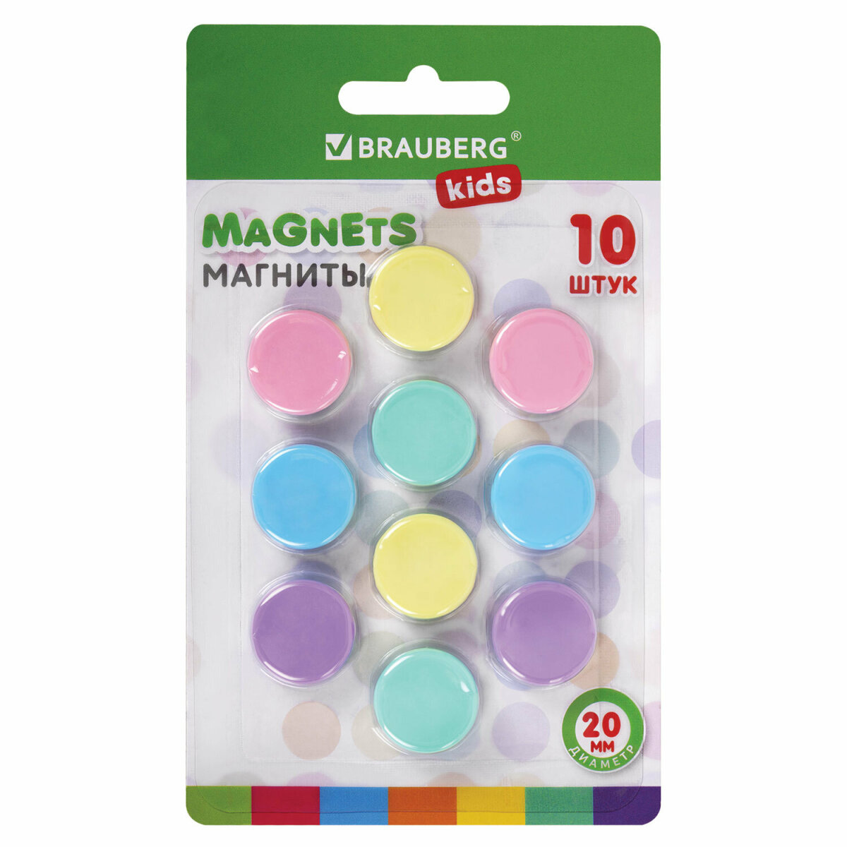 Магниты BRAUBERG KIDS цветные магнитики на холодильник и для доски набор 10 штук - фото 2