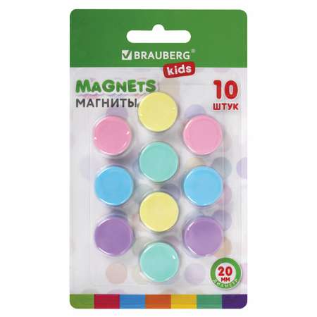 Магниты BRAUBERG KIDS цветные магнитики на холодильник и для доски набор 10 штук