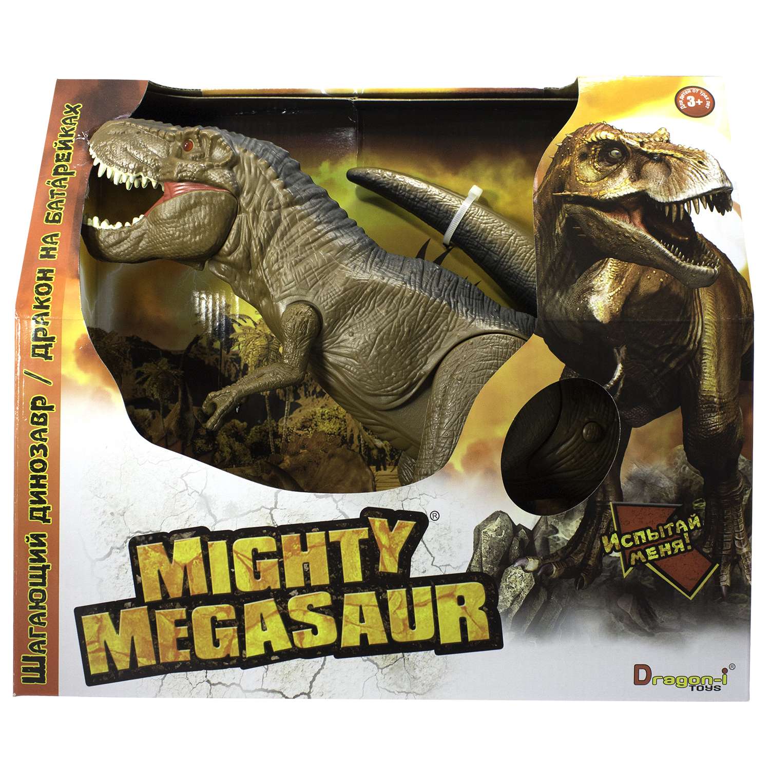 Игрушка интерактивная Dragon Большой Тираннозавр (движение/свет/звук) - фото 5