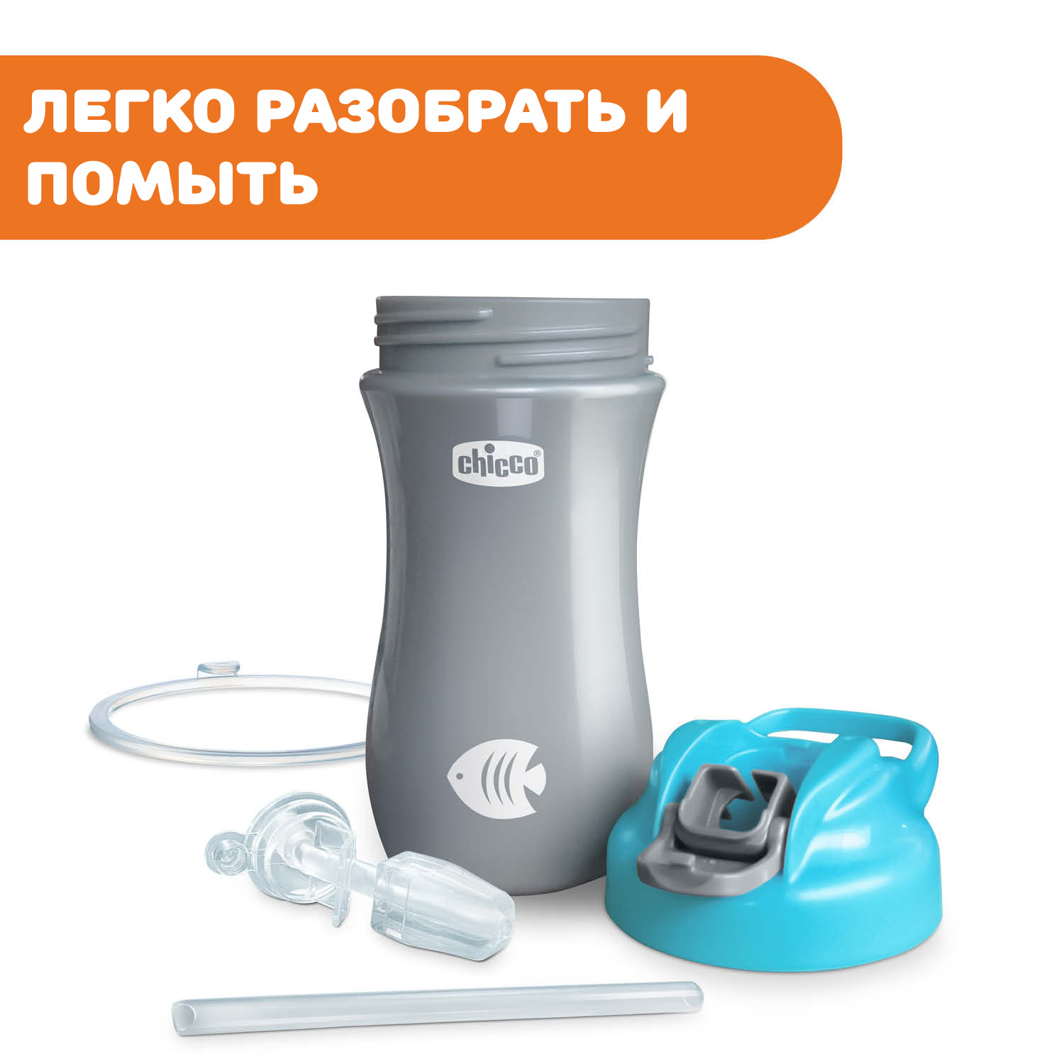 Поильник Chicco Pop-Up Cup для детей от 2 лет для мальчика - фото 5