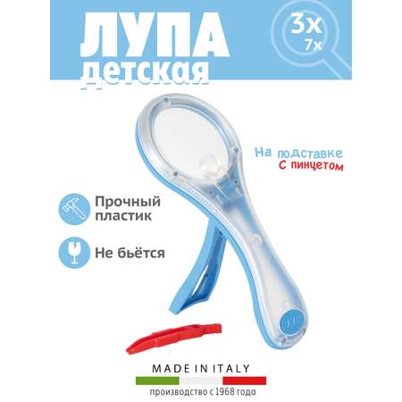 Лупа Navir на подставке с пинцетом