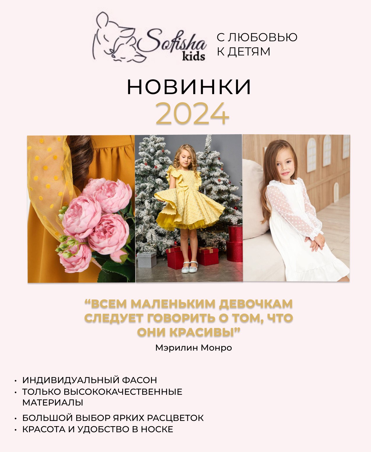 Платье Sofisha kids Plat.barbie-yellow - фото 10