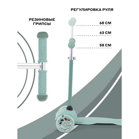 Самокат 3-х колесный детский Rant Jetty Green