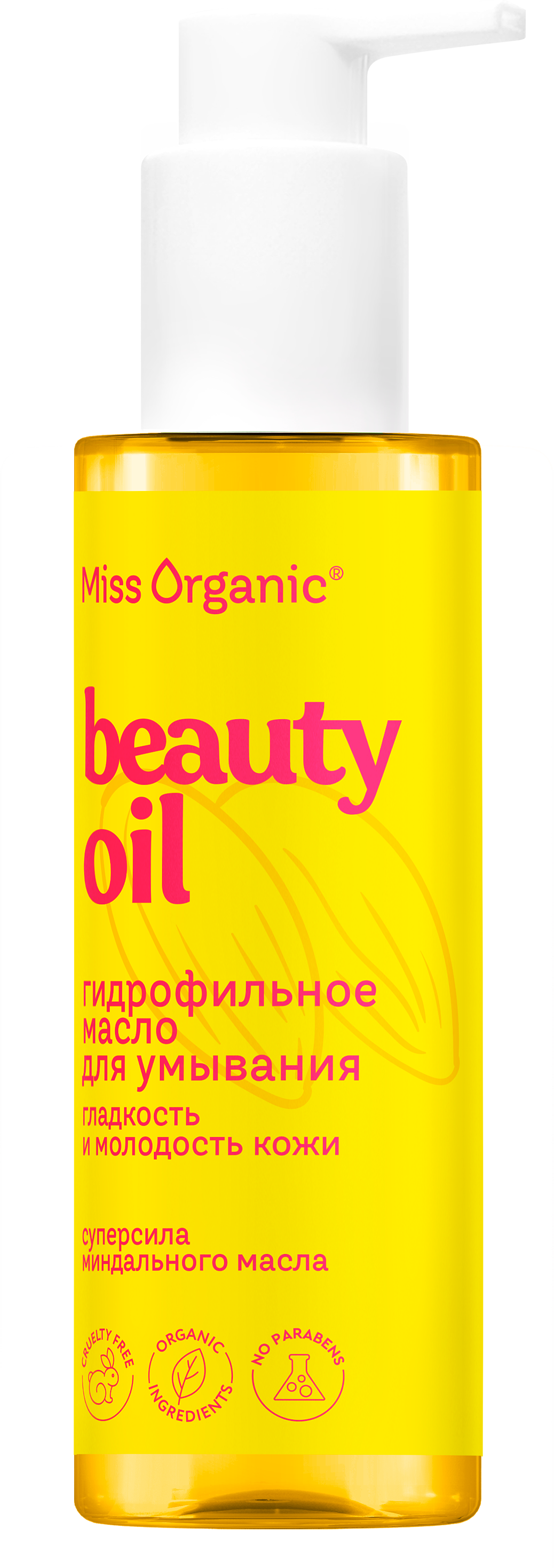 Масло Miss Organic гидрофильное для умывания - фото 1