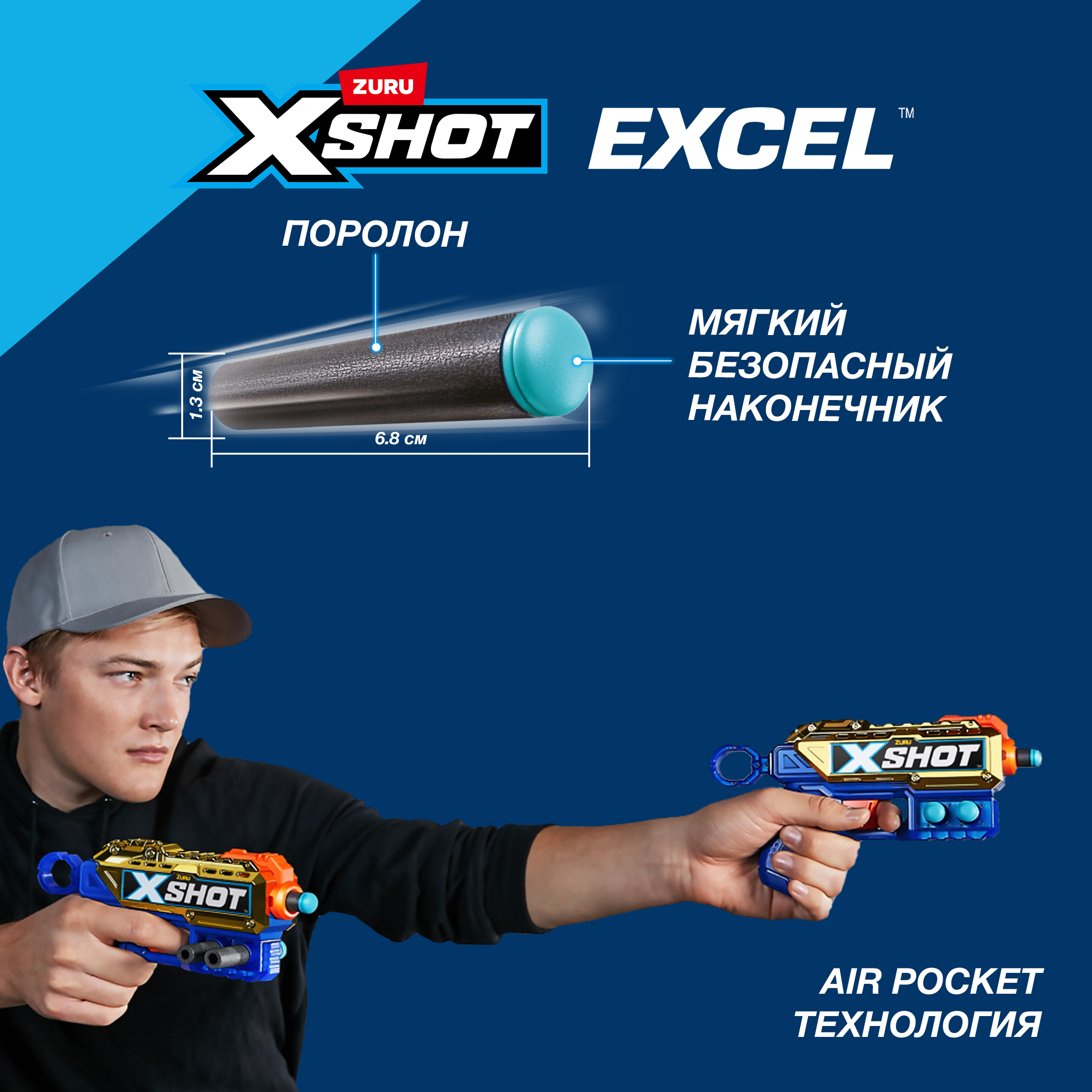 Бластер Zuru XSHOT  Kickback Golden - фото 5