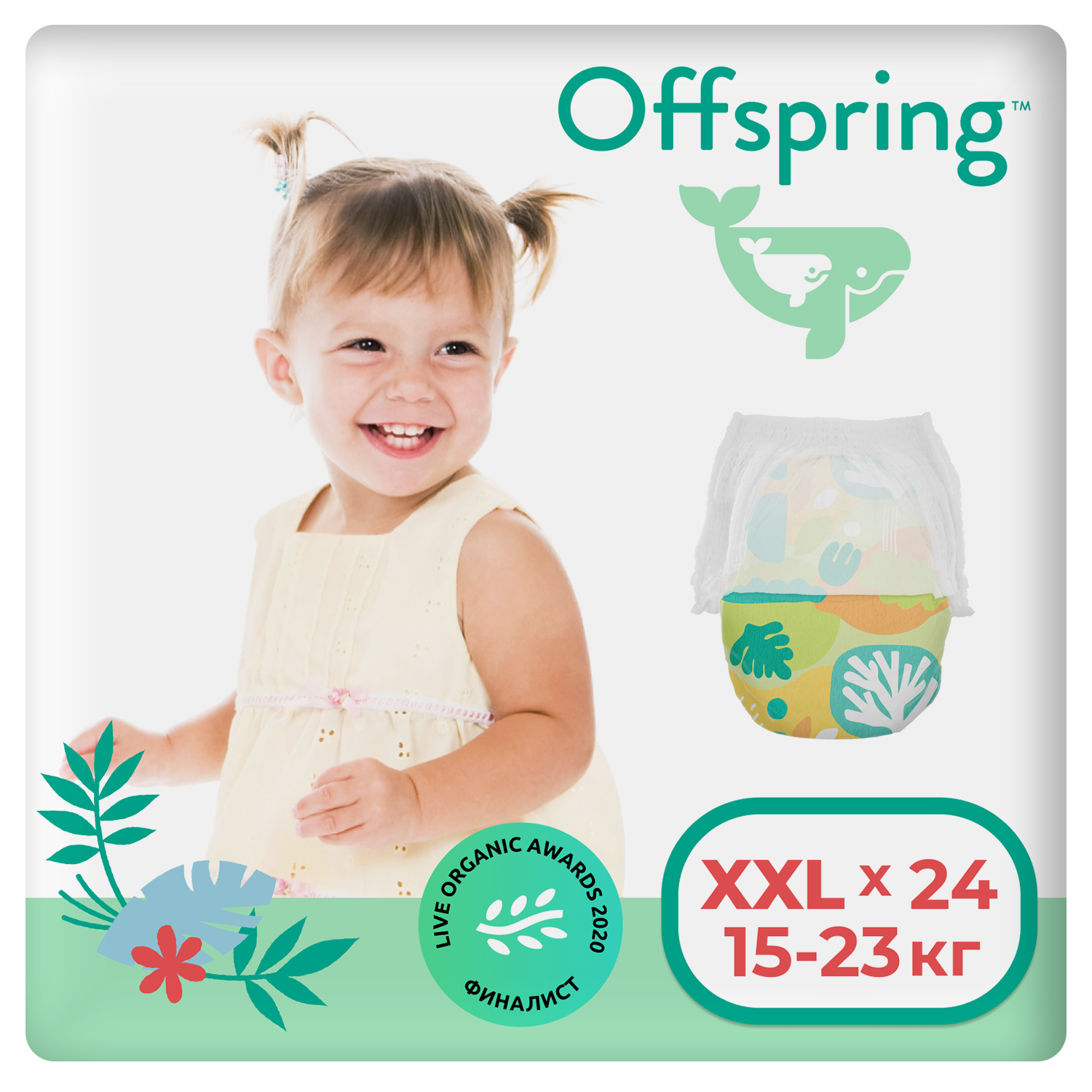 Трусики-подгузники Offspring XXL 15-23 кг 24 шт расцветка Лес - фото 1