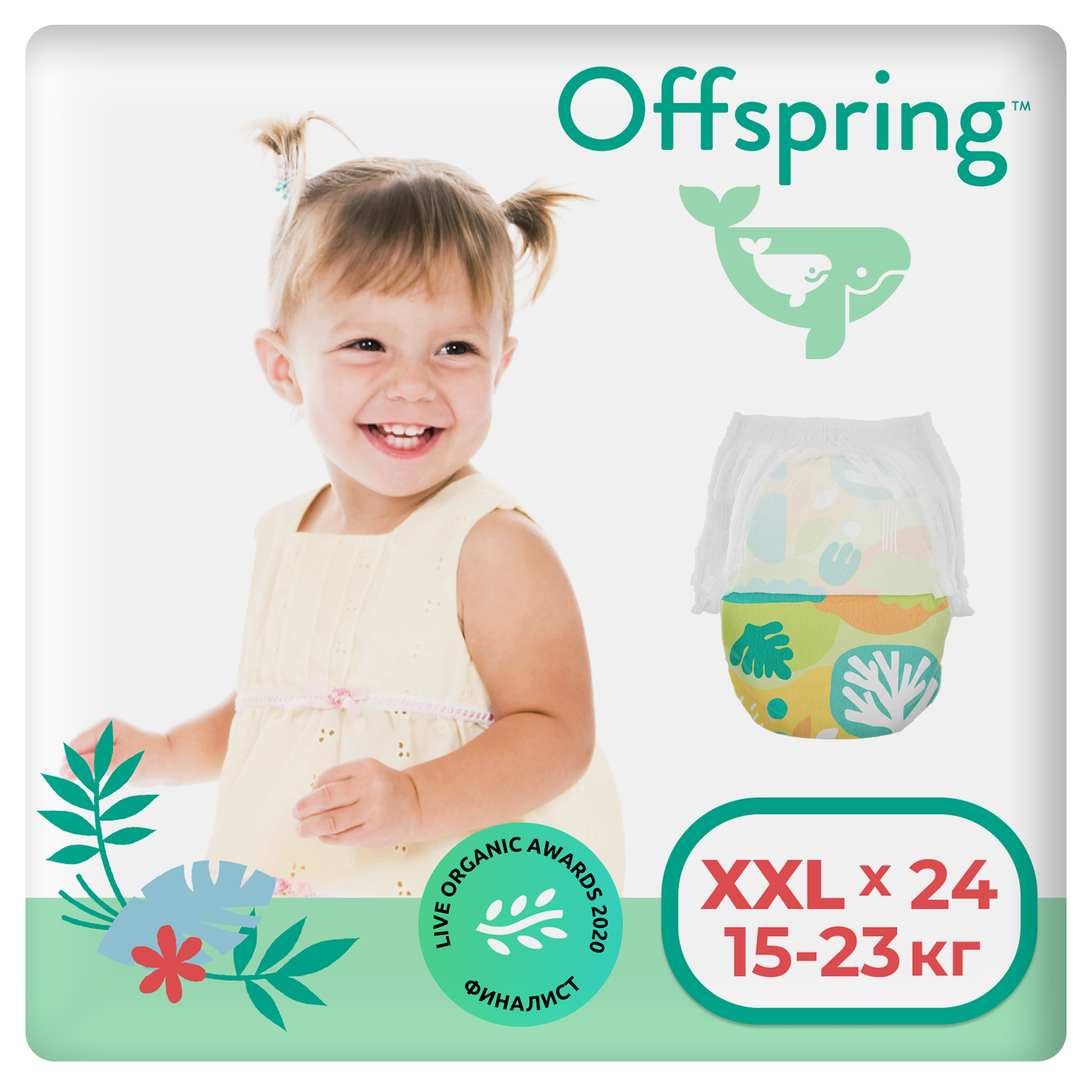 Трусики-подгузники Offspring XXL 15-23 кг 24 шт расцветка Лес - фото 1