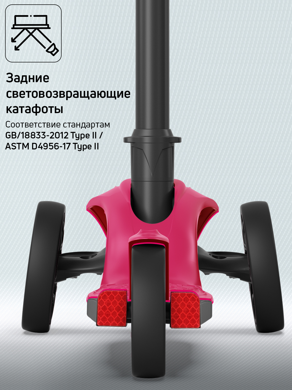 Самокат трехколесный Alfa Mini Buggy Boom рубиновый - фото 8