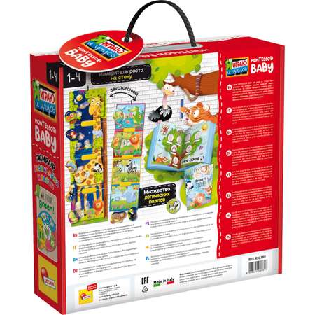Игрушка LISCIANI Montessori Baby Raffy grow