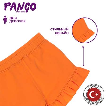 Шорты PANCO