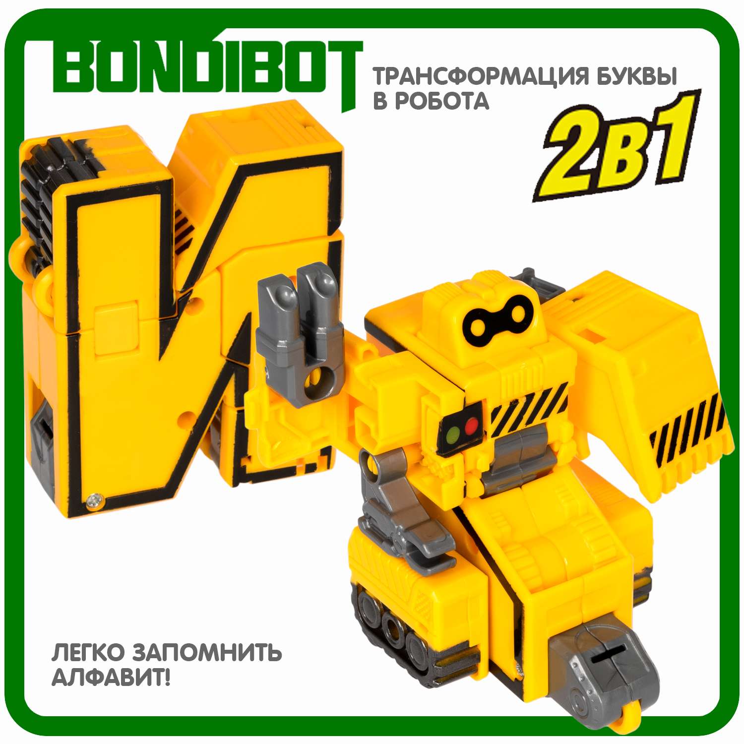 Трансформер-робот BONDIBON BONDIBOT 2 в 1 Эволюция букв Буква И - фото 4