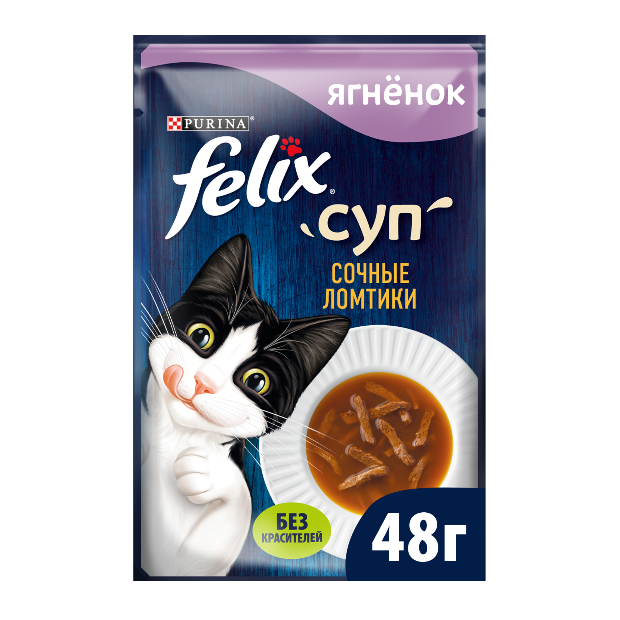 Влажный корм для кошек Felix 0.048 кг ягненок (для домашних, полнорационный) - фото 2