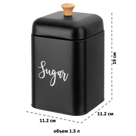 Набор банок Elan Gallery 3 шт для сыпучих продуктов 1.5 л Tea Coffee Sugar с крышками. черный