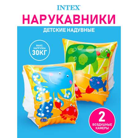 Нарукавники для плавания Intex Веселые рыбки 23 х 15 см