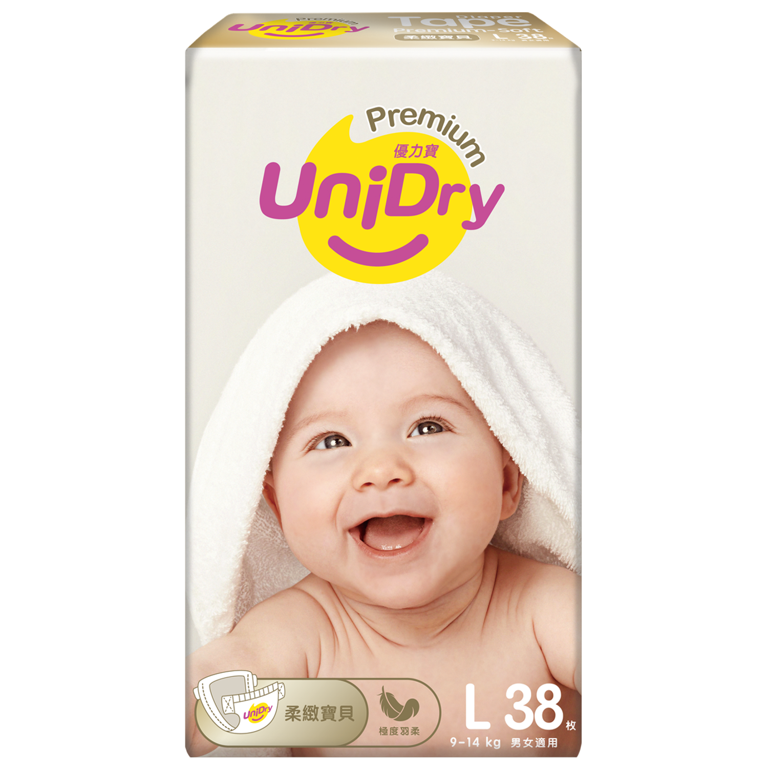 Подгузники UniDry ультратонкие Ultra Thin L 9-14 кг - фото 8