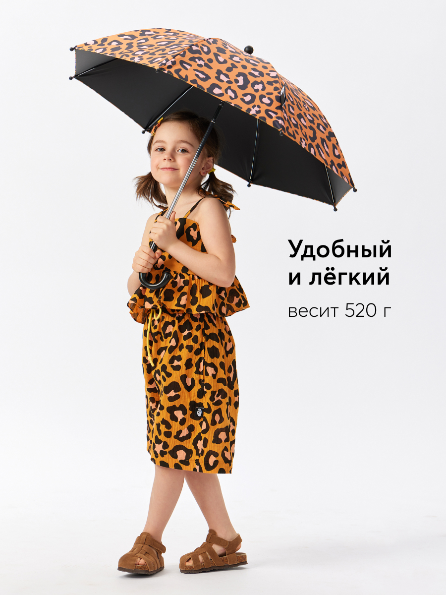 Зонт Happy Baby 40047_jaguar - фото 6