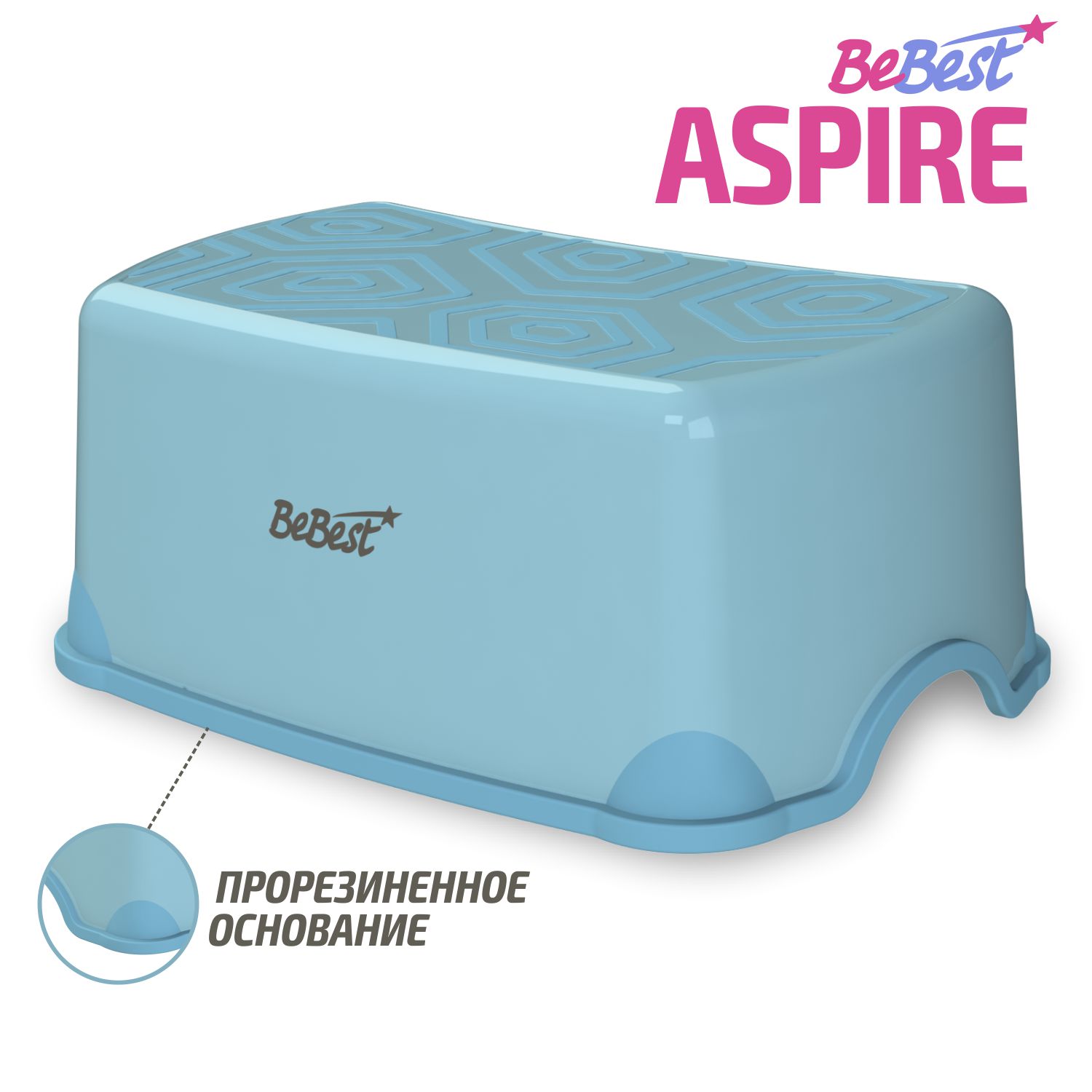 Подставка для ног BeBest Aspire голубой - фото 1