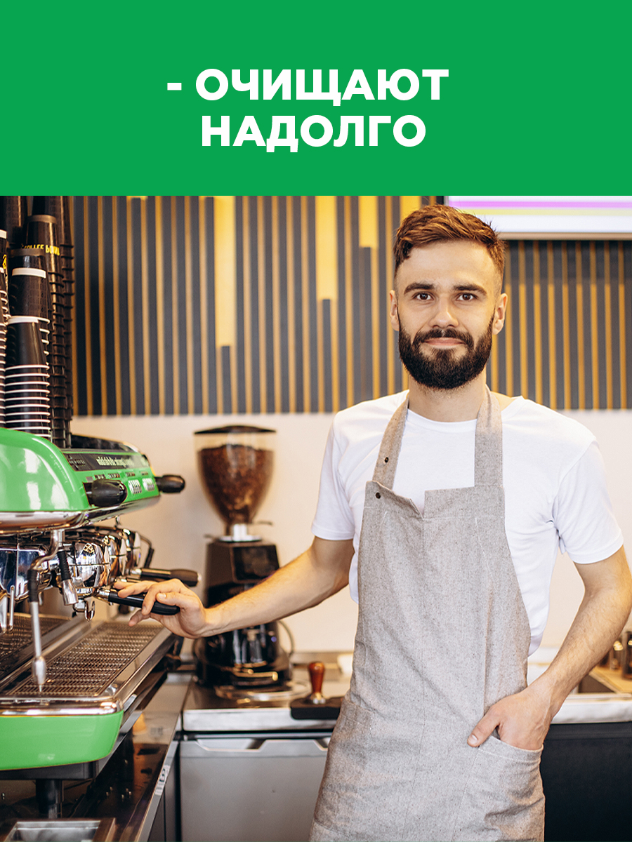 Таблетки для очистки утюга от накипи Paterra 402-473 - фото 8
