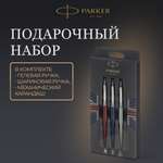 Набор PARKER Jotter London Trio шариковая ручка гелевая ручка механический карандаш